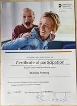 Сертификат 5