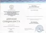Сертификат 1