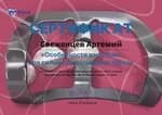 Сертификат 5
