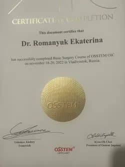 Сертификат 1