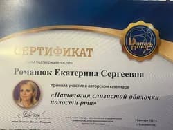 Certificate 6