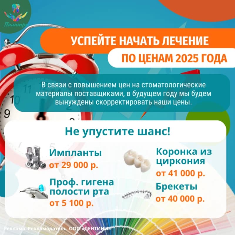 повышение стоимости материалов